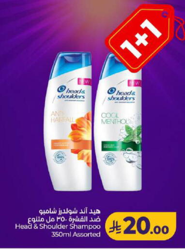 available at LULU Hypermarket in KSA, Saudi Arabia, Saudi - Dammam