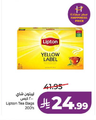 available at لولو هايبرماركت in مملكة العربية السعودية, السعودية, سعودية - ينبع