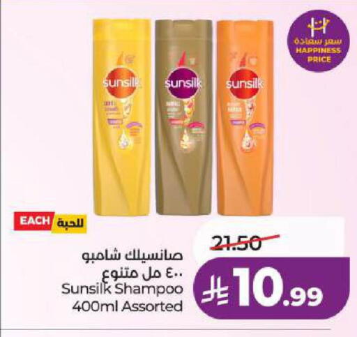 available at LULU Hypermarket in KSA, Saudi Arabia, Saudi - Dammam
