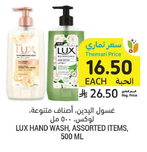available at أسواق التميمي in مملكة العربية السعودية, السعودية, سعودية - الخبر‎
