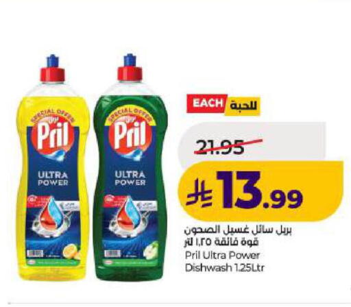 available at LULU Hypermarket in KSA, Saudi Arabia, Saudi - Dammam