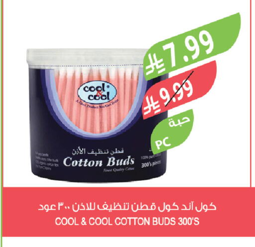 available at Farm  in KSA, Saudi Arabia, Saudi - Dammam