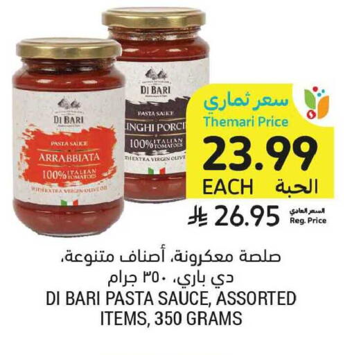 available at أسواق التميمي in مملكة العربية السعودية, السعودية, سعودية - الجبيل‎
