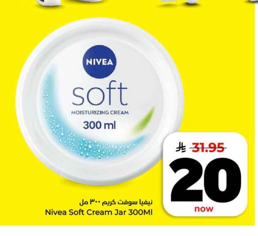 available at Hyper Al Wafa in KSA, Saudi Arabia, Saudi - Mecca
