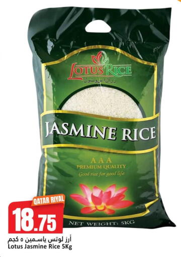 available at Dana Hypermarket in Qatar - Al Shamal