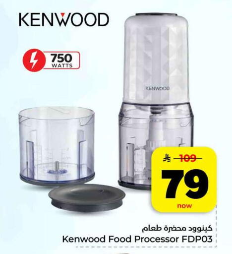available at Hyper Al Wafa in KSA, Saudi Arabia, Saudi - Mecca