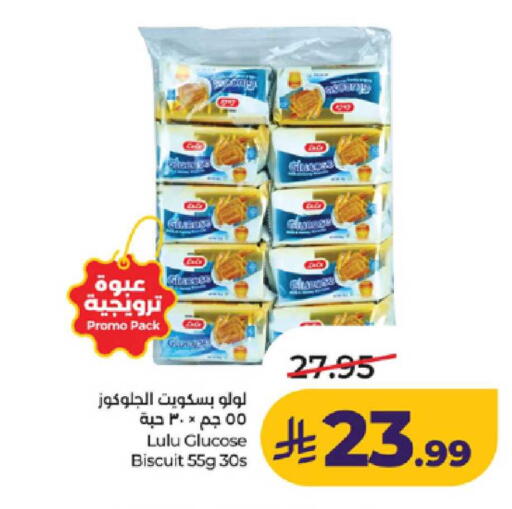 available at لولو هايبرماركت in مملكة العربية السعودية, السعودية, سعودية - ينبع