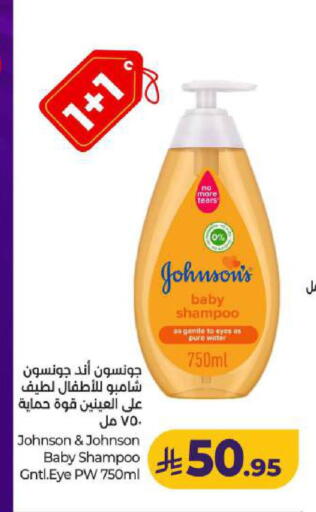 available at LULU Hypermarket in KSA, Saudi Arabia, Saudi - Dammam