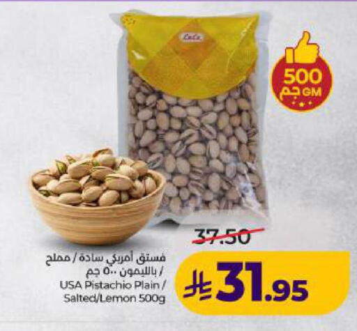 Lemon available at LULU Hypermarket in KSA, Saudi Arabia, Saudi - Dammam