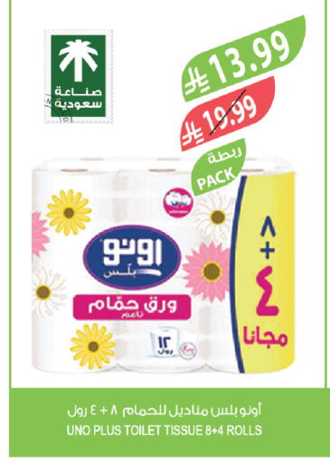available at Farm  in KSA, Saudi Arabia, Saudi - Dammam