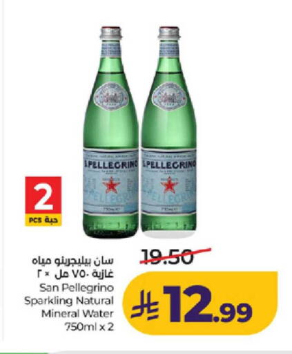 available at لولو هايبرماركت in مملكة العربية السعودية, السعودية, سعودية - ينبع