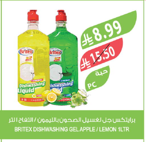 Apple Lemon available at المزرعة in مملكة العربية السعودية, السعودية, سعودية - ينبع