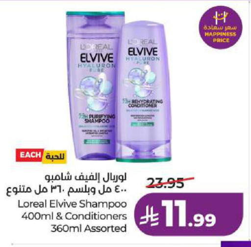 available at LULU Hypermarket in KSA, Saudi Arabia, Saudi - Dammam