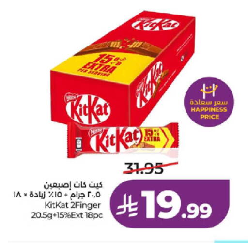 available at لولو هايبرماركت in مملكة العربية السعودية, السعودية, سعودية - ينبع