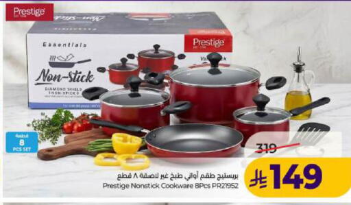 available at LULU Hypermarket in KSA, Saudi Arabia, Saudi - Dammam