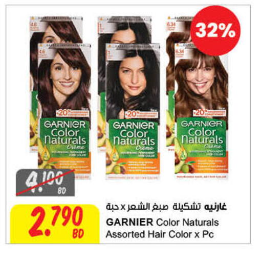 available at مركز سلطان in البحرين