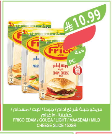 available at المزرعة in مملكة العربية السعودية, السعودية, سعودية - الباحة