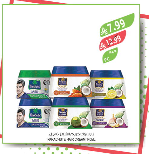 available at المزرعة in مملكة العربية السعودية, السعودية, سعودية - عرعر
