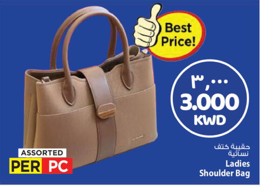 available at Mark & Save in Kuwait - Kuwait City