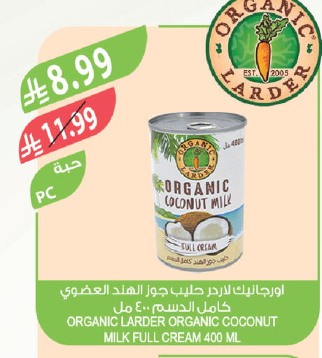 Coconut available at المزرعة in مملكة العربية السعودية, السعودية, سعودية - الباحة