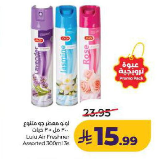 available at LULU Hypermarket in KSA, Saudi Arabia, Saudi - Dammam