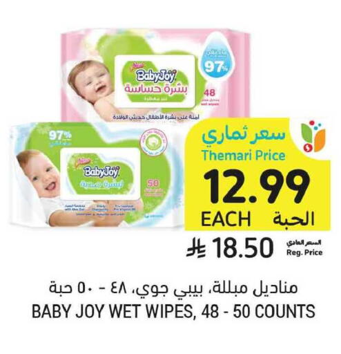 available at أسواق التميمي in مملكة العربية السعودية, السعودية, سعودية - الخبر‎