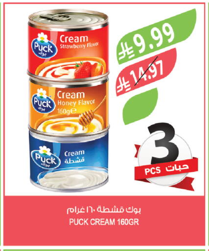 Strawberry available at المزرعة in مملكة العربية السعودية, السعودية, سعودية - الباحة
