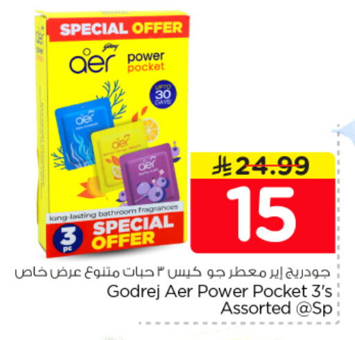 available at Nesto in KSA, Saudi Arabia, Saudi - Al-Kharj
