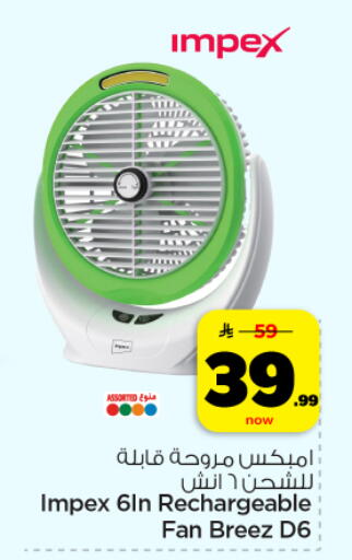 available at Hyper Al Wafa in KSA, Saudi Arabia, Saudi - Dammam