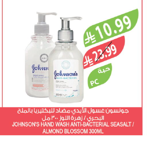 available at Farm  in KSA, Saudi Arabia, Saudi - Dammam