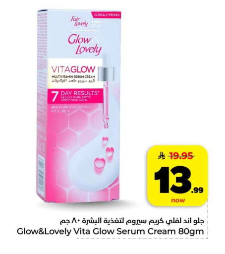 available at Hyper Al Wafa in KSA, Saudi Arabia, Saudi - Mecca