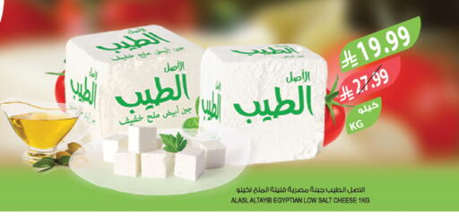 available at المزرعة in مملكة العربية السعودية, السعودية, سعودية - الباحة