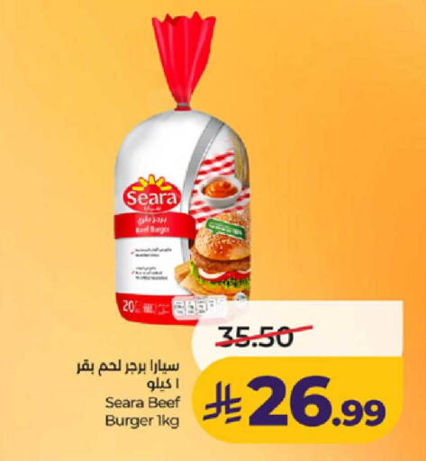 available at لولو هايبرماركت in مملكة العربية السعودية, السعودية, سعودية - ينبع