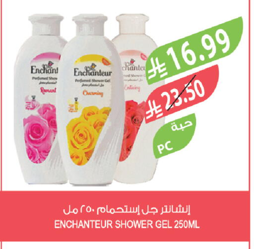 available at Farm  in KSA, Saudi Arabia, Saudi - Dammam