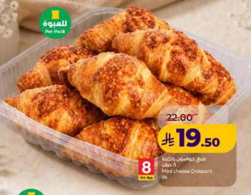 available at LULU Hypermarket in KSA, Saudi Arabia, Saudi - Dammam