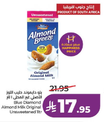 available at LULU Hypermarket in KSA, Saudi Arabia, Saudi - Khamis Mushait