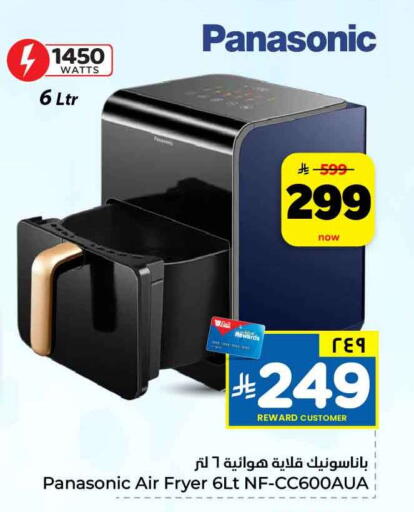available at Hyper Al Wafa in KSA, Saudi Arabia, Saudi - Mecca