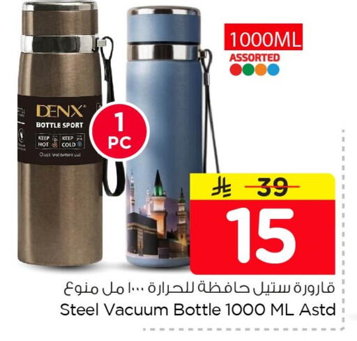 available at Nesto in KSA, Saudi Arabia, Saudi - Dammam