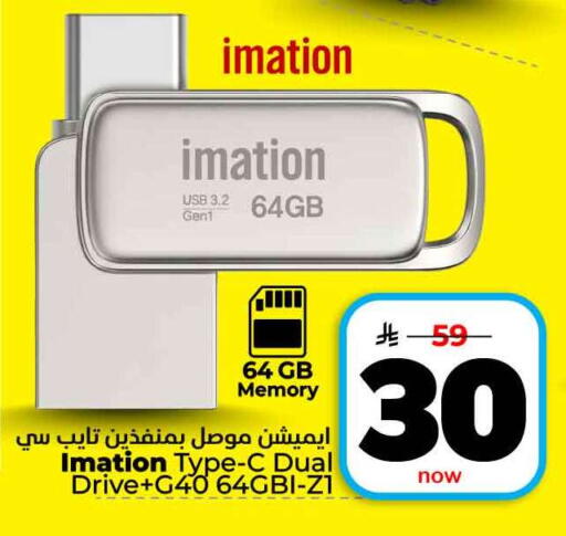 available at هايبر الوفاء in مملكة العربية السعودية, السعودية, سعودية - الخرج