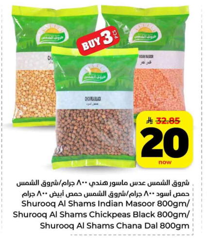 available at هايبر الوفاء in مملكة العربية السعودية, السعودية, سعودية - مكة المكرمة