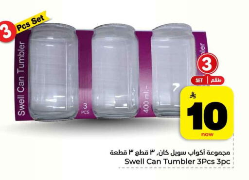 available at هايبر الوفاء in مملكة العربية السعودية, السعودية, سعودية - مكة المكرمة