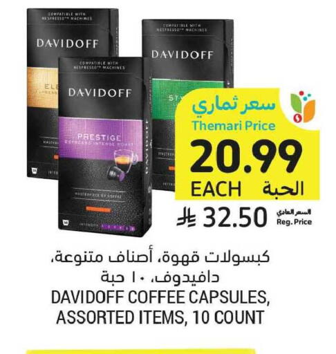 available at أسواق التميمي in مملكة العربية السعودية, السعودية, سعودية - الخبر‎