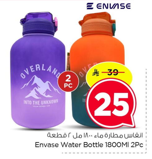 available at Nesto in KSA, Saudi Arabia, Saudi - Dammam