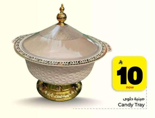 available at هايبر الوفاء in مملكة العربية السعودية, السعودية, سعودية - مكة المكرمة