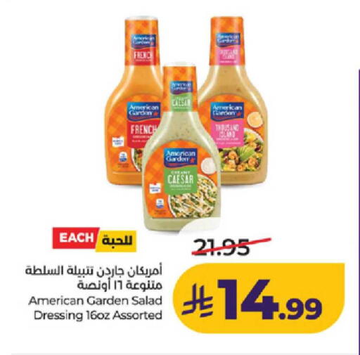 available at LULU Hypermarket in KSA, Saudi Arabia, Saudi - Yanbu