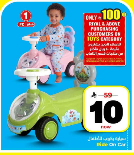 available at هايبر الوفاء in مملكة العربية السعودية, السعودية, سعودية - الخرج