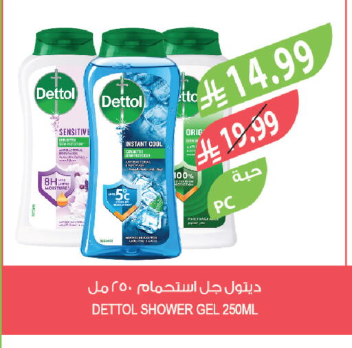 available at Farm  in KSA, Saudi Arabia, Saudi - Dammam