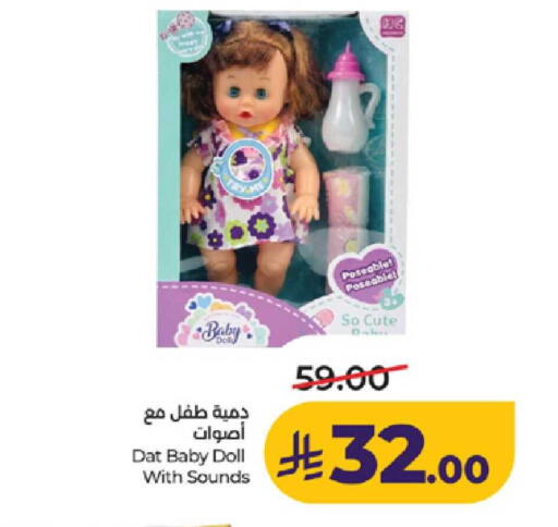 Fig available at لولو هايبرماركت in مملكة العربية السعودية, السعودية, سعودية - ينبع