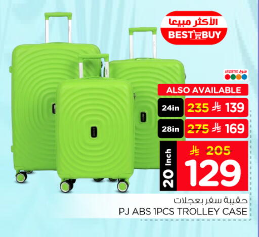 available at Hyper Al Wafa in KSA, Saudi Arabia, Saudi - Dammam