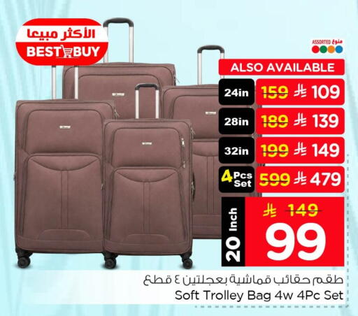 available at نستو in مملكة العربية السعودية, السعودية, سعودية - المنطقة الشرقية